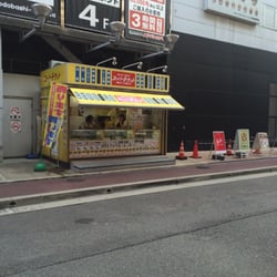 The Best 10 Recycling Center Near ｈａｎｊｉｒｏ ｆｕｋｕｏｋａ In 福岡市 中央区 福岡県 Yelp