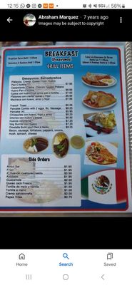 Menu photo 3 Chiltepe Long Beach, CA