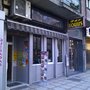 Photo of Cafe - Bar Ecus