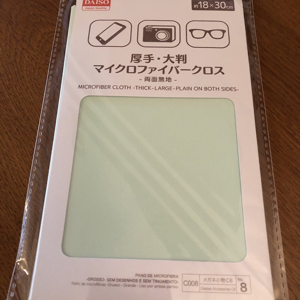 Daiso - Discount Store Near Me - San Jose, California