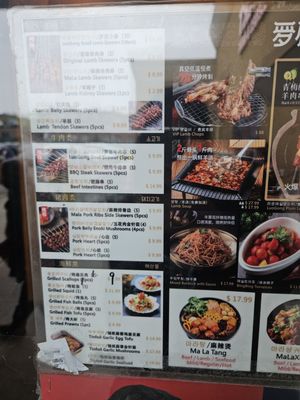 Menu photo 3 Luogong Grilled Skewer Flushing, NY