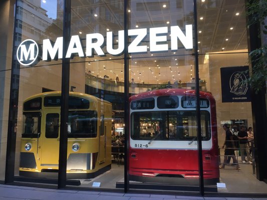 丸善池袋店 Cards Stationery 南池袋2 25 5 豊島区 東京都 Japan