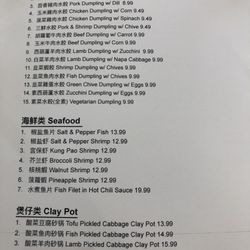 Dumpling Garden