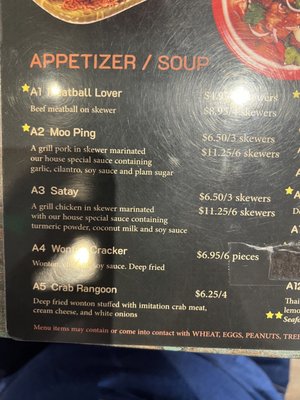 Menu photo 3 Kacha Thai Market Royal Oak, MI Menu photo 3 Kacha Thai Market Royal Oak, MI