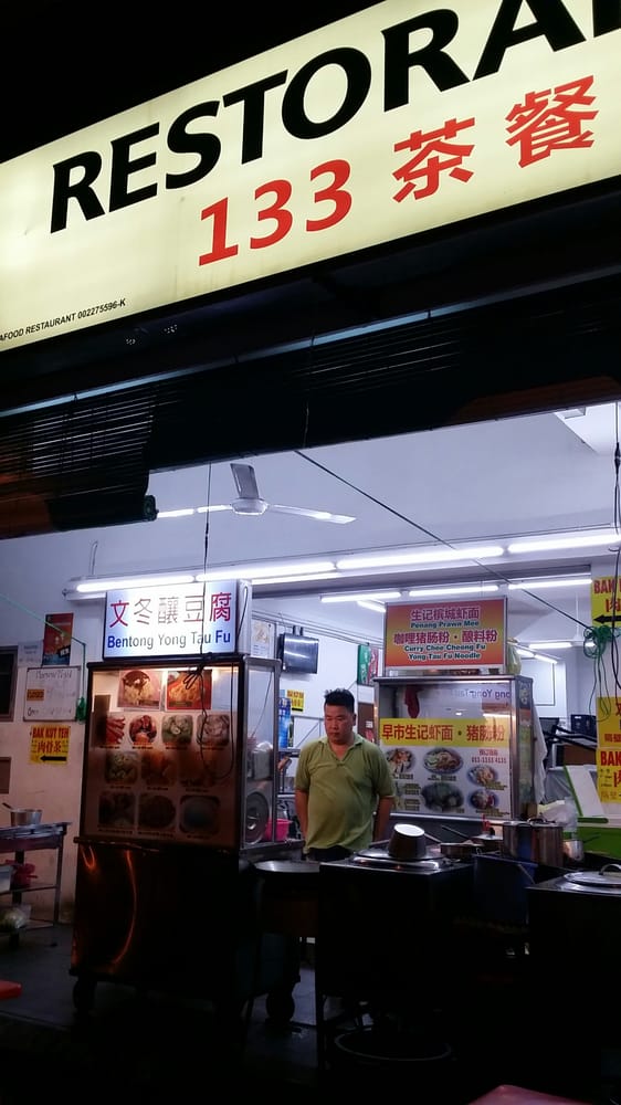 BENTONG YONG TAU FU 11 Photos Jalan Meranti Jaya 3/1, Puchong