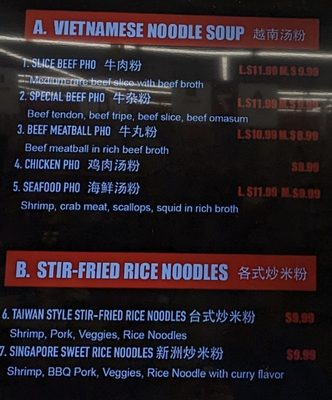 China Bistro by null