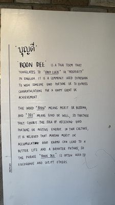 Menu photo 7 Boon Dee Moo Ka Ta Flushing, NY