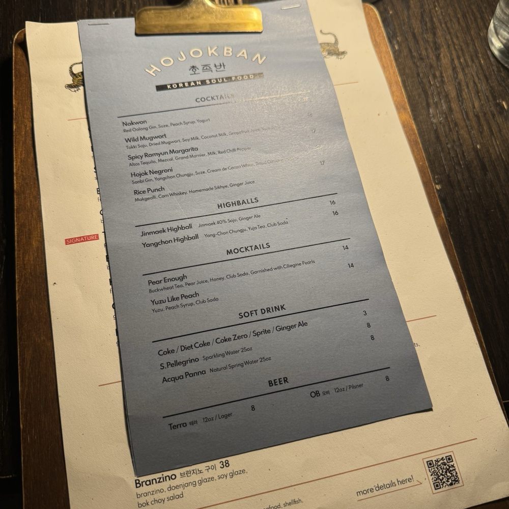 Hojokban - Menu - Korean Near Me - New York, New York Hojokban - Menu - Korean Near Me - New York, New York