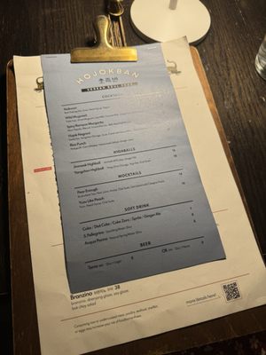 Menu photo 1 Hojokban New York, NY Menu photo 1 Hojokban New York, NY