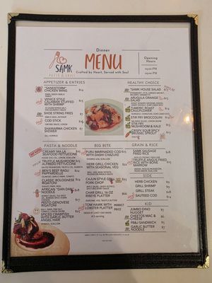 Menu photo 6 SAMK Rowland Heights, CA