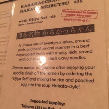 Ippudo - Westside - Special ramen - very good! - Ramen Near Me - New York, New York