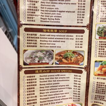 Ichi Ramen - Menu 2 - Ramen Near Me - San Bruno, California