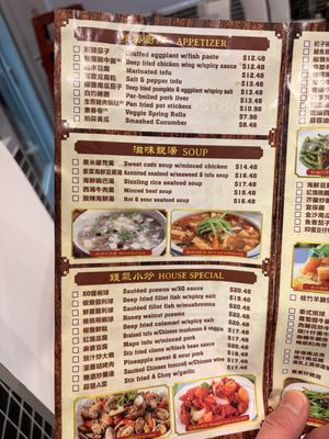 Menu photo 6 Ichi Ramen San Bruno, CA