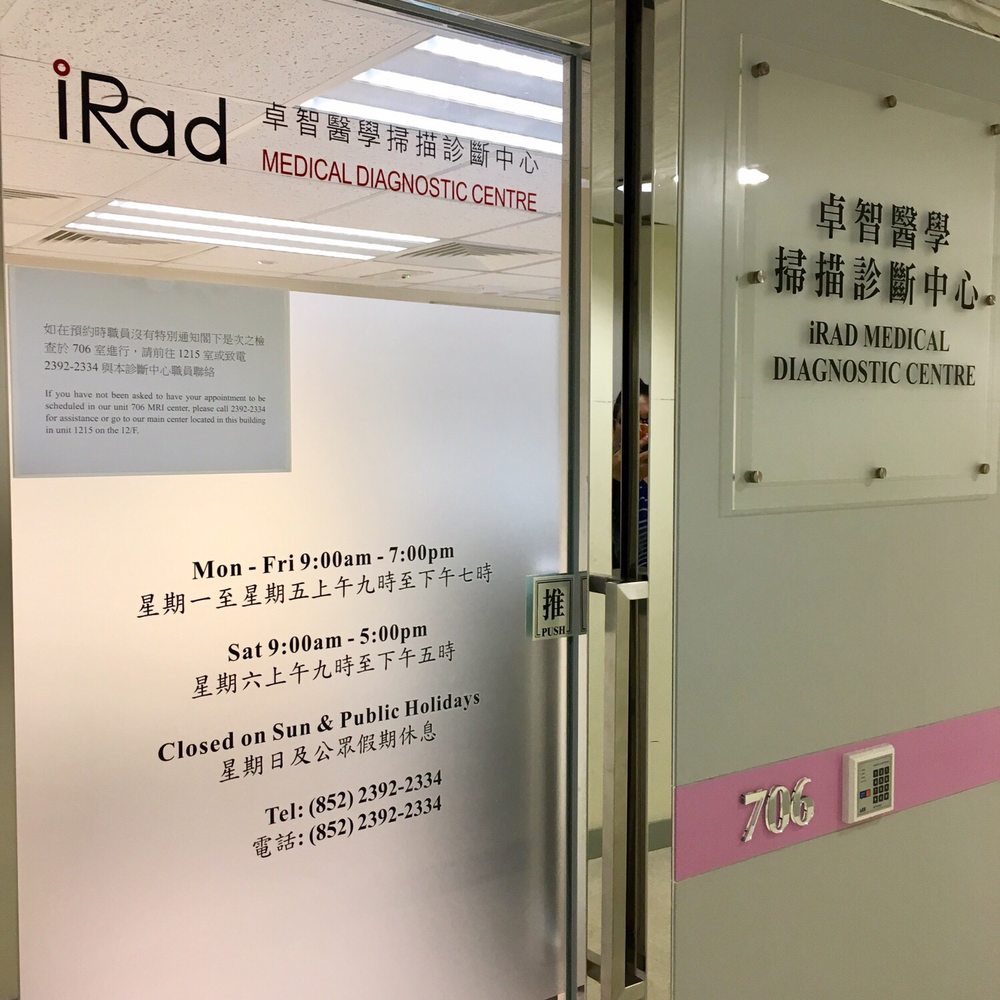 THE BEST 10 DIAGNOSTIC SERVICES near CHUNG PONT COMMERCIAL BUILDING, 300  HENNESSY RD, HONG KONG - Updated 2026 - Hours - Yelp