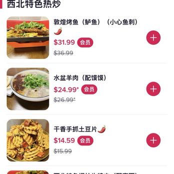 DH Noodles & Grill - Noodles Near Me - Milpitas, California DH Noodles & Grill - Noodles Near Me - Milpitas, California