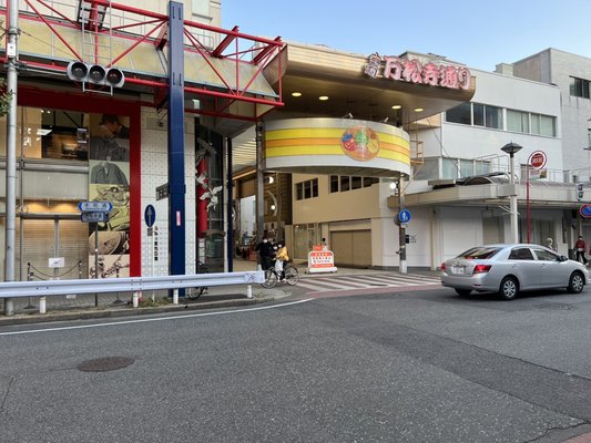 Osu Shotengai Shopping Street by null