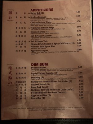 Menu photo 6 Double Happiness Restaurant Wilmington, NC Menu photo 6 Double Happiness Restaurant Wilmington, NC