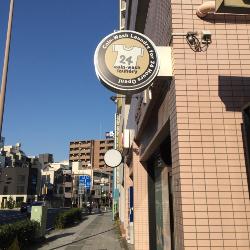 THE BEST 10 LAUNDRY SERVICES near EBINA, 神奈川県 〒243-0421, JAPAN - Updated  2026 - Hours - Yelp