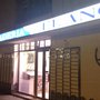 Photo of El Ancla