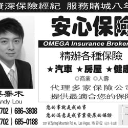 Omega Insurance Agency