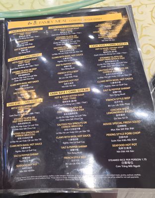 Menu photo 4 Kim Tar Seafood Temple City, CA Menu photo 4 Kim Tar Seafood Temple City, CA
