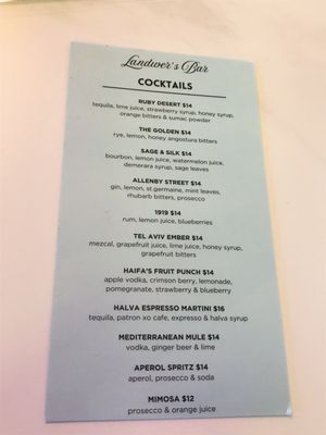 Menu photo 4 Cafe Landwer Las Vegas, NV Menu photo 4 Cafe Landwer Las Vegas, NV