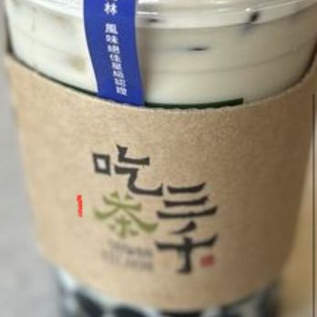 Chicha San Chen - The tea is good very flavorful - Bubble Tea Near Me - New York, New York Chicha San Chen - The tea is good very flavorful - Bubble Tea Near Me - New York, New York