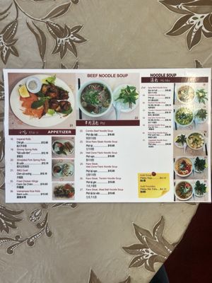 Menu photo 1 Pho 808 San Francisco, CA Menu photo 1 Pho 808 San Francisco, CA