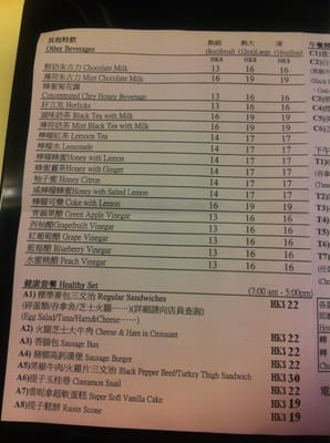 Menu photo 3 Coffee Cat Cafe Hong Kong, HK