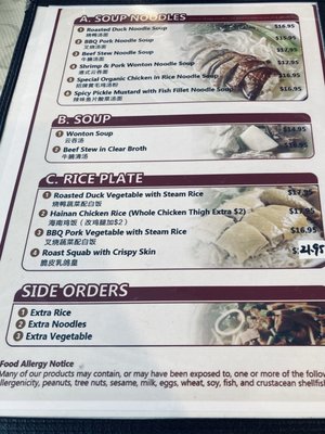 Menu photo 1 Shanghai Bistro Reno, NV Menu photo 1 Shanghai Bistro Reno, NV