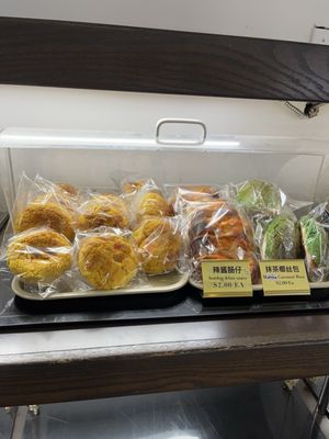 Mashion Bakery by null