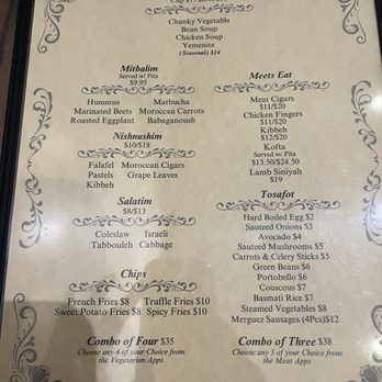 Hummus Elite - Menu as of June 2025 - Mediterranean Near Me - Englewood, New Jersey