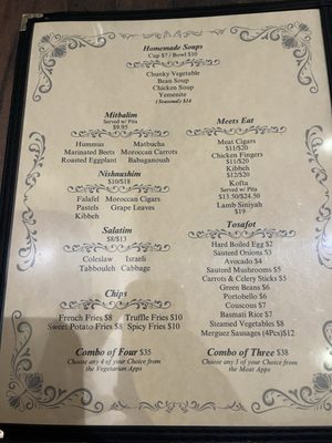 Menu photo 4 Hummus Elite Englewood, NJ