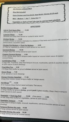 Menu photo 3 Sea West Restaurant Fort Dick, CA Menu photo 3 Sea West Restaurant Fort Dick, CA