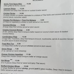 Sea West Restaurant