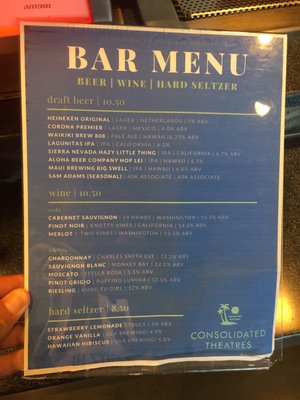 Menu photo 7 Consolidated Theatres Kapolei Kapolei, HI