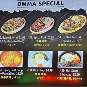 Omma Tofu House - Menu - Korean Near Me - Arcadia, California