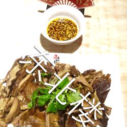 Dong Bei Lou