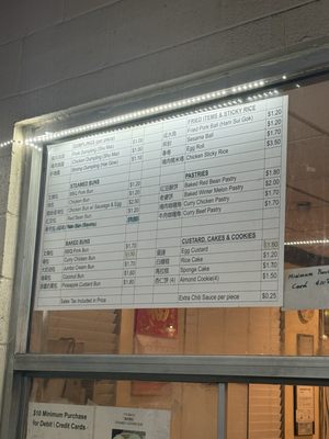 Menu photo 1 Won Kok Restaurant Los Angeles, CA