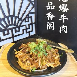 Tasty Palace