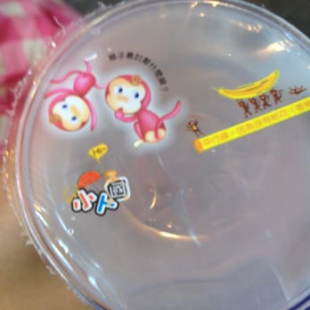 Pho Nom Nom - Cute water cup - Vietnamese Near Me - Rockville, Maryland Pho Nom Nom - Cute water cup - Vietnamese Near Me - Rockville, Maryland