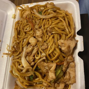 My Kitchen - Chicken Lo Mein - Chinese Near Me - Grand Rapids, Michigan My Kitchen - Chicken Lo Mein - Chinese Near Me - Grand Rapids, Michigan