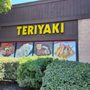 Photo of Golden Teriyaki & Sushi