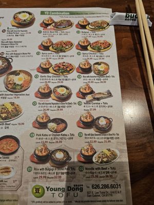 Menu photo 7 Young Dong Tofu House San Gabriel, CA Menu photo 7 Young Dong Tofu House San Gabriel, CA