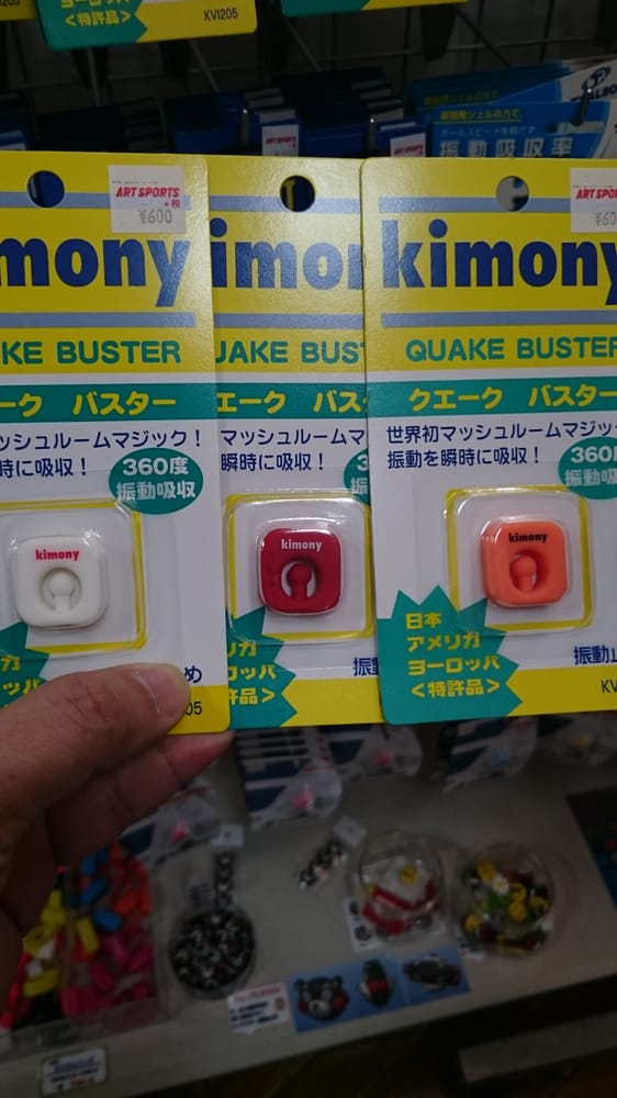 Art Sports Shibuya Sporting Goods 桜丘町1 5 渋谷駅 渋谷区 東京都 Japan Phone Number Yelp