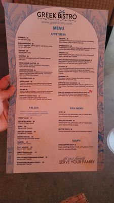 Menu photo 3 Greek Bistro Laguna Hills, CA Menu photo 3 Greek Bistro Laguna Hills, CA