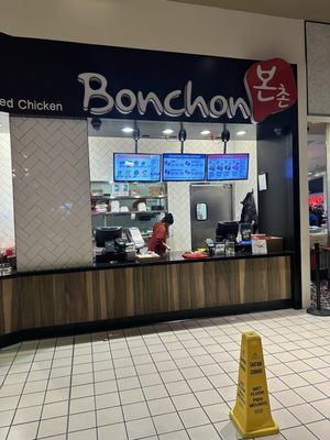 Bonchon Mall of America by null