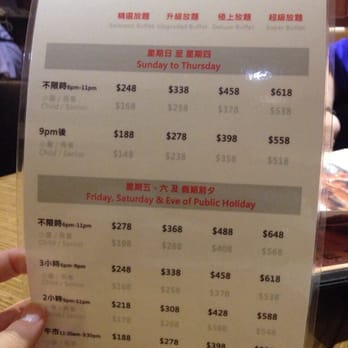 浦和日本料亭 - You choose the "level" and the menu corresponds with different menu items available at each level. - Japanese Near Me - Hong Kong, HK