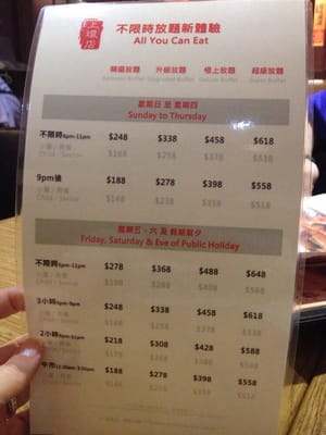 Menu photo 2 浦和日本料亭 Hong Kong, HK