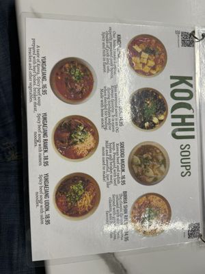 Menu photo 2 Kochu Austin, TX